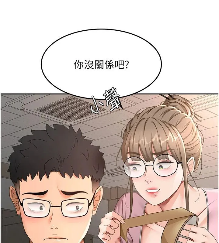 第40话-黑化的美术补习班院长 46