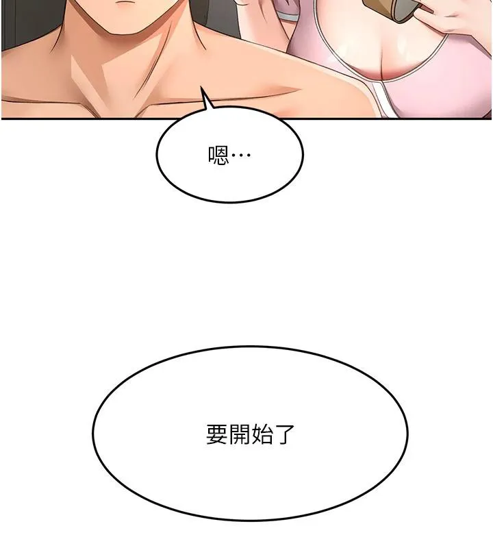 第40话-黑化的美术补习班院长 47