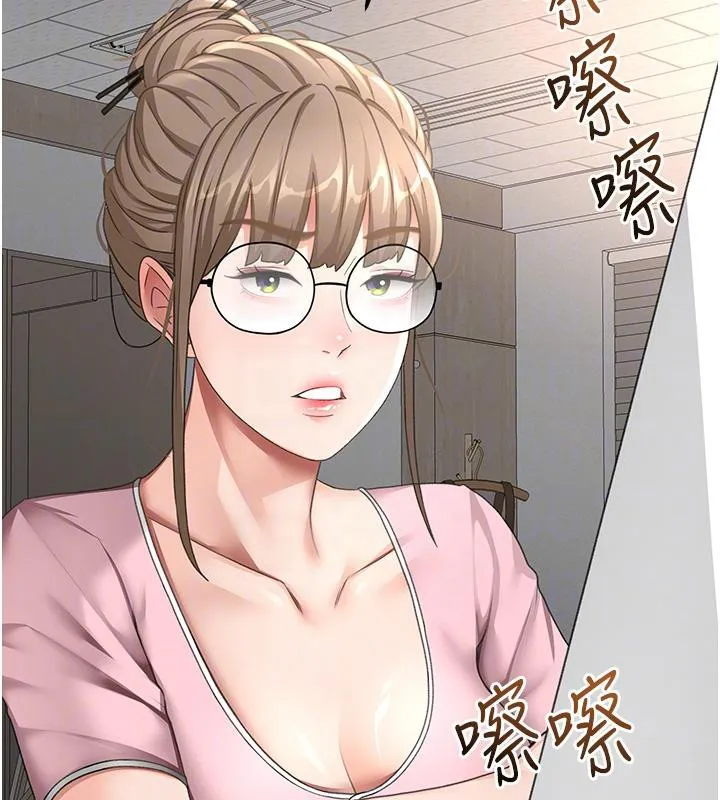 第40话-黑化的美术补习班院长 51