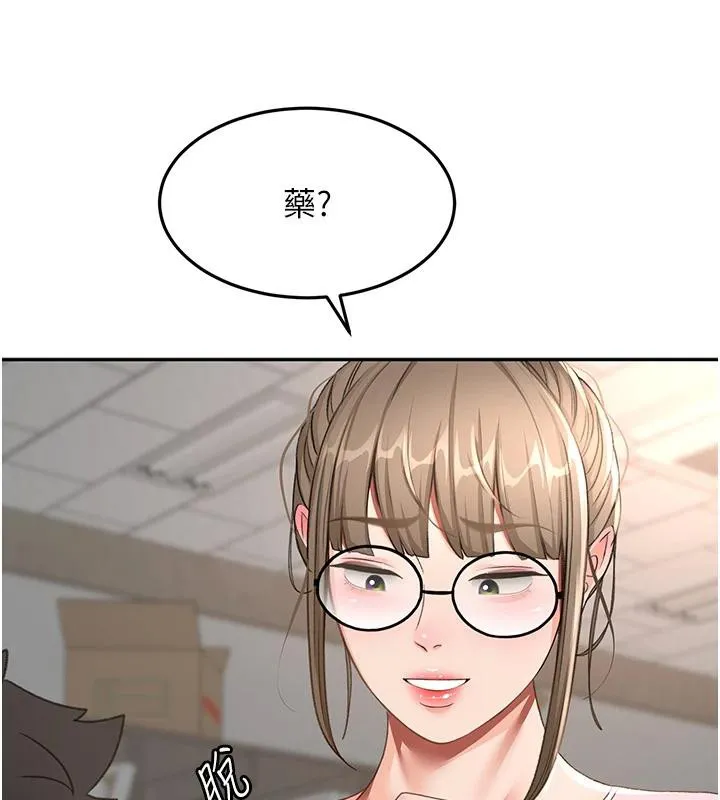 第40话-黑化的美术补习班院长 61