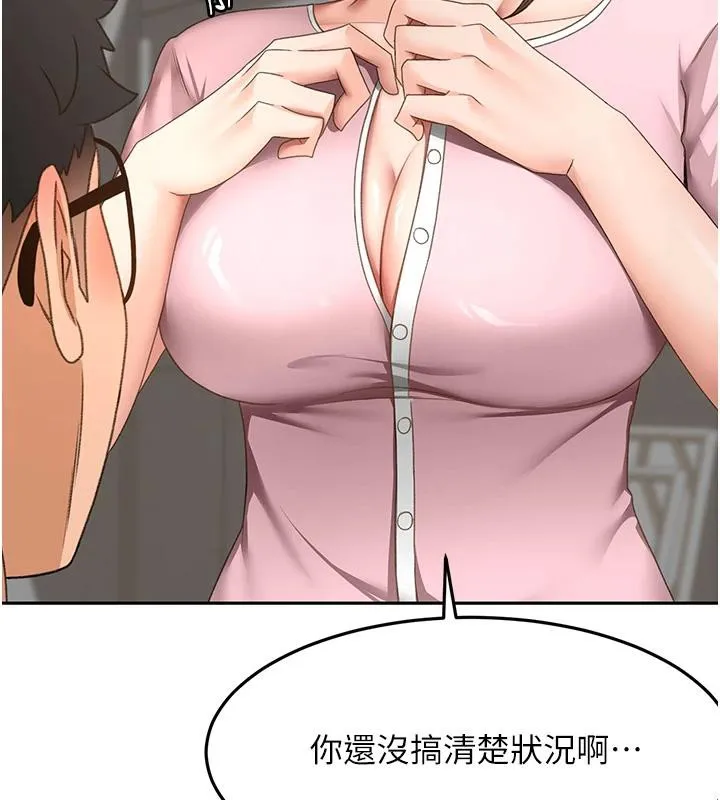 第40话-黑化的美术补习班院长 62