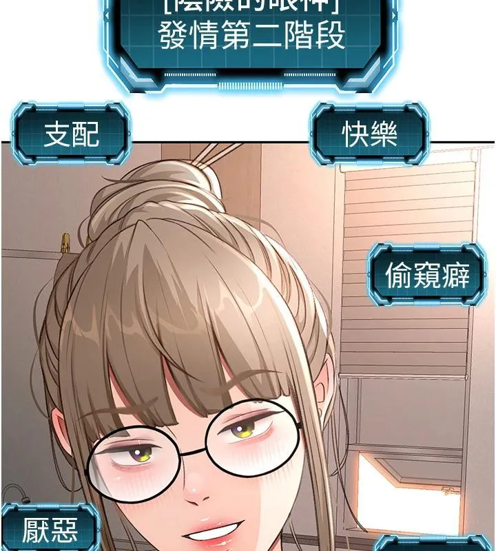 第40话-黑化的美术补习班院长 69