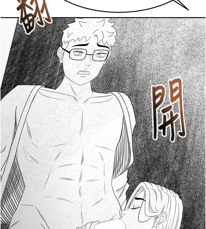第40话-黑化的美术补习班院长 86