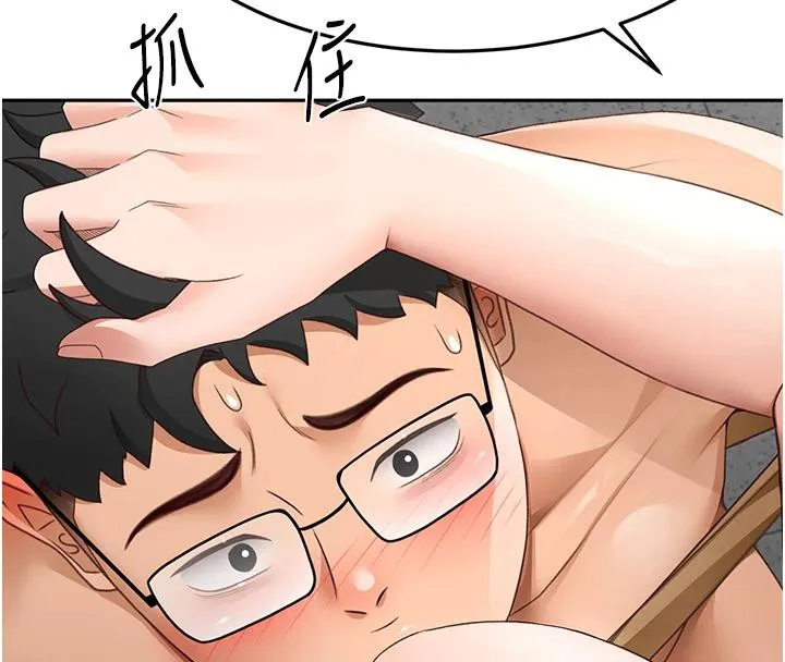 第40话-黑化的美术补习班院长 88
