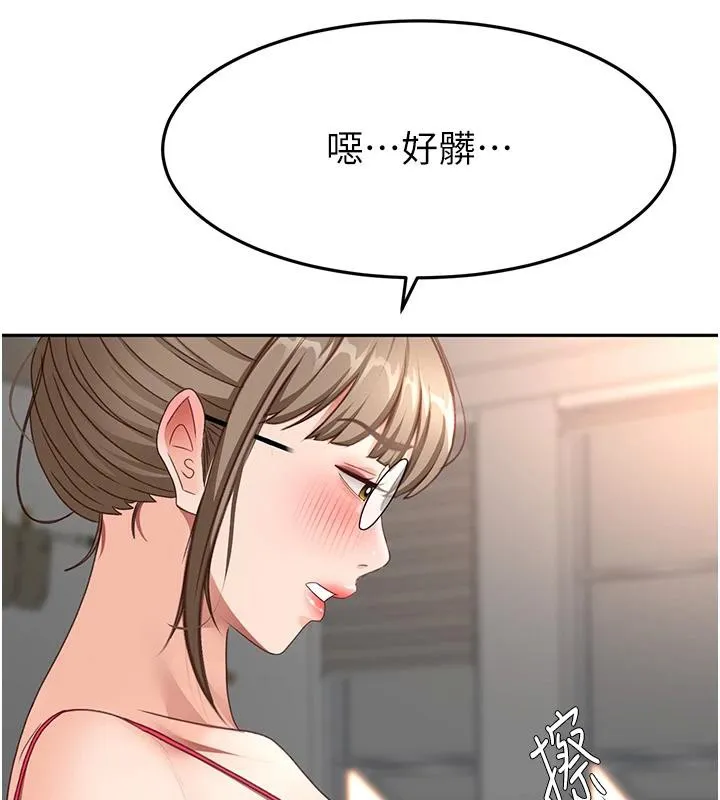第40话-黑化的美术补习班院长 94