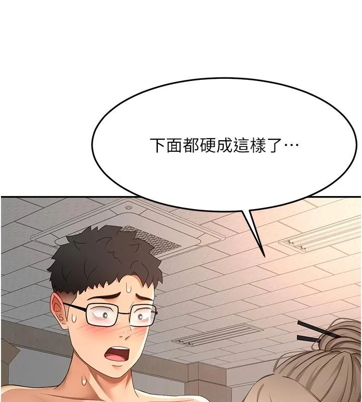 第40话-黑化的美术补习班院长 100