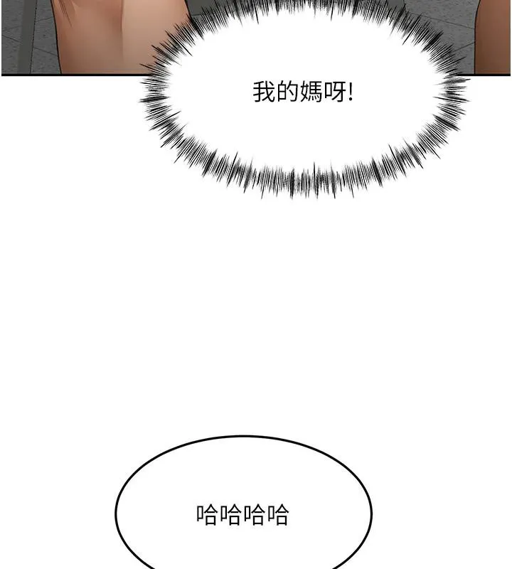 第40话-黑化的美术补习班院长 102