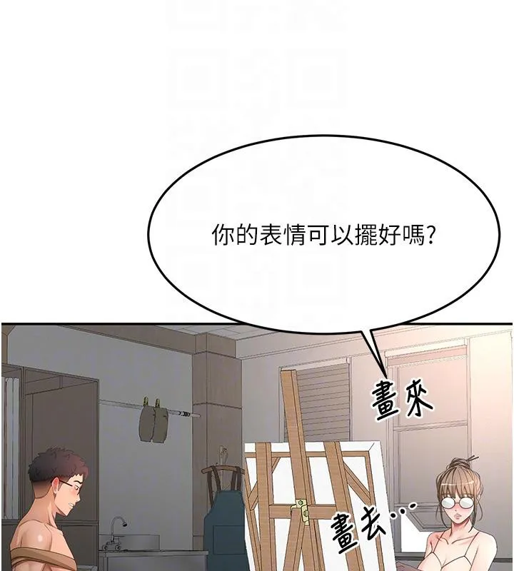 第40话-黑化的美术补习班院长 106
