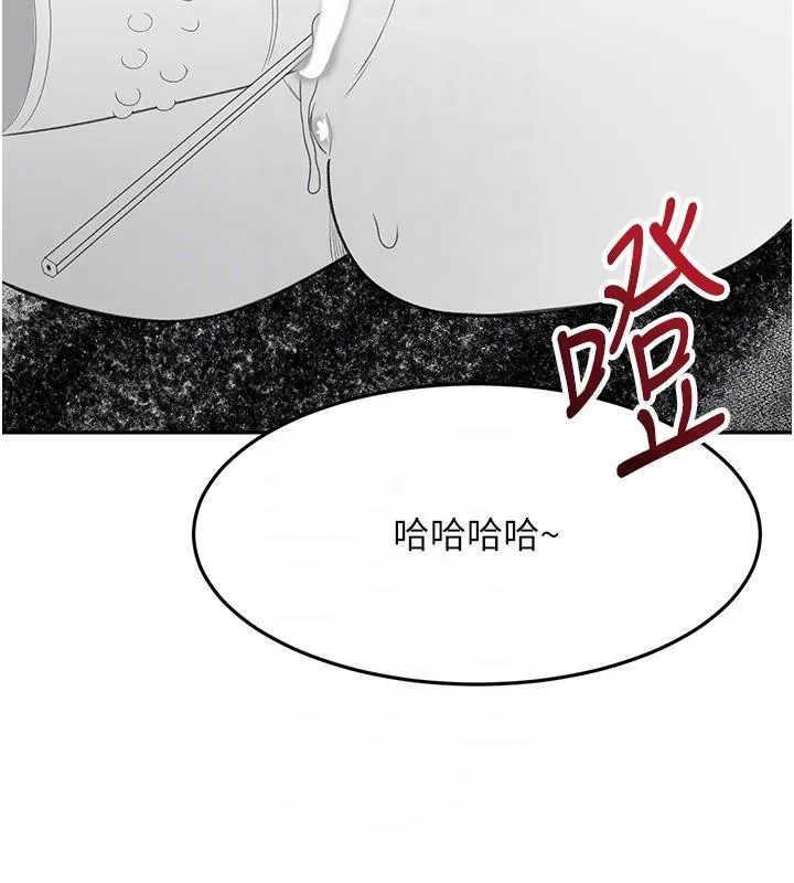 第40话-黑化的美术补习班院长 113