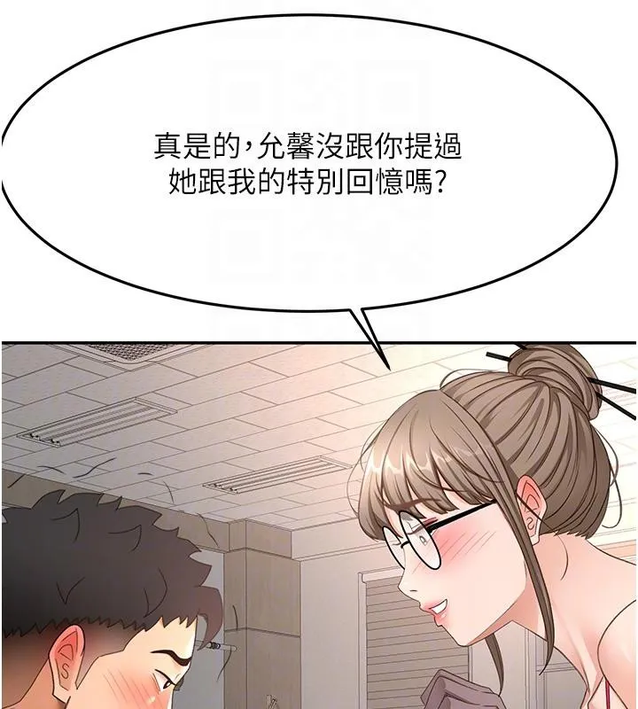 第40话-黑化的美术补习班院长 114