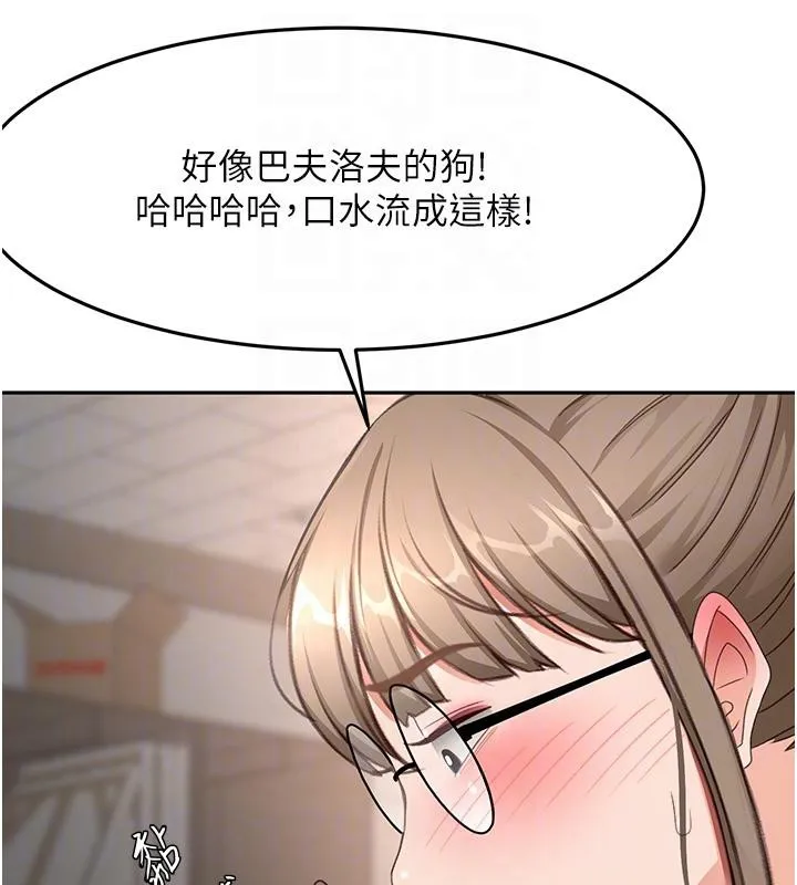 第40话-黑化的美术补习班院长 120