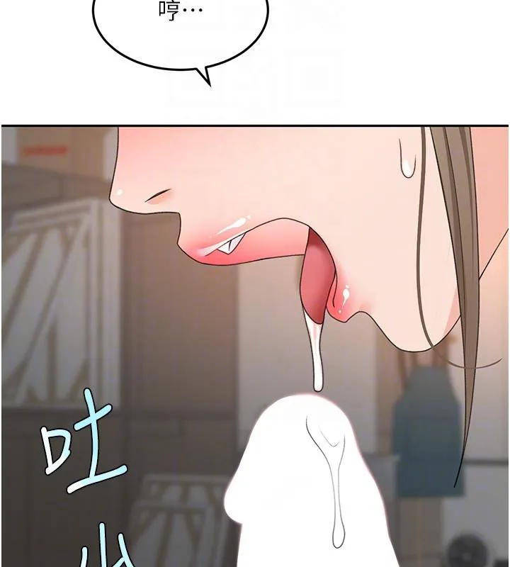 第40话-黑化的美术补习班院长 122