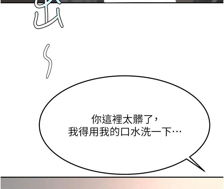 第40话-黑化的美术补习班院长 123