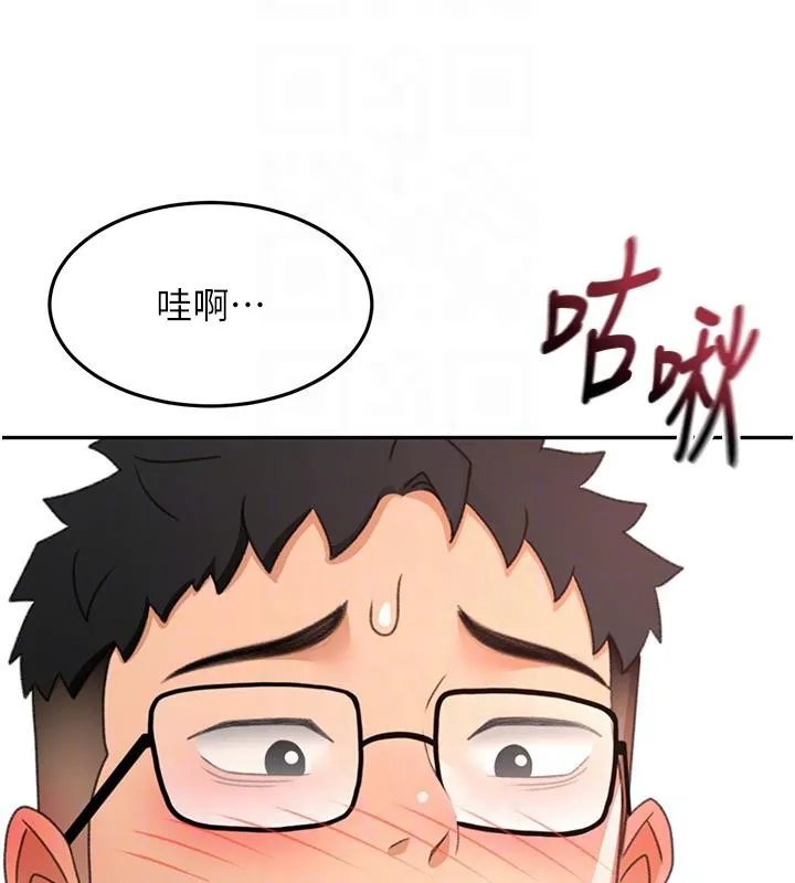 第40话-黑化的美术补习班院长 129