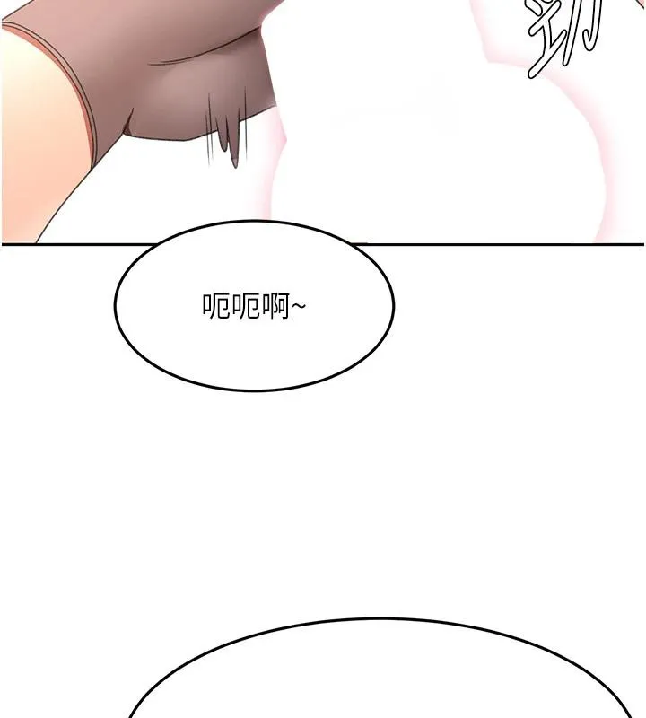 第40话-黑化的美术补习班院长 132