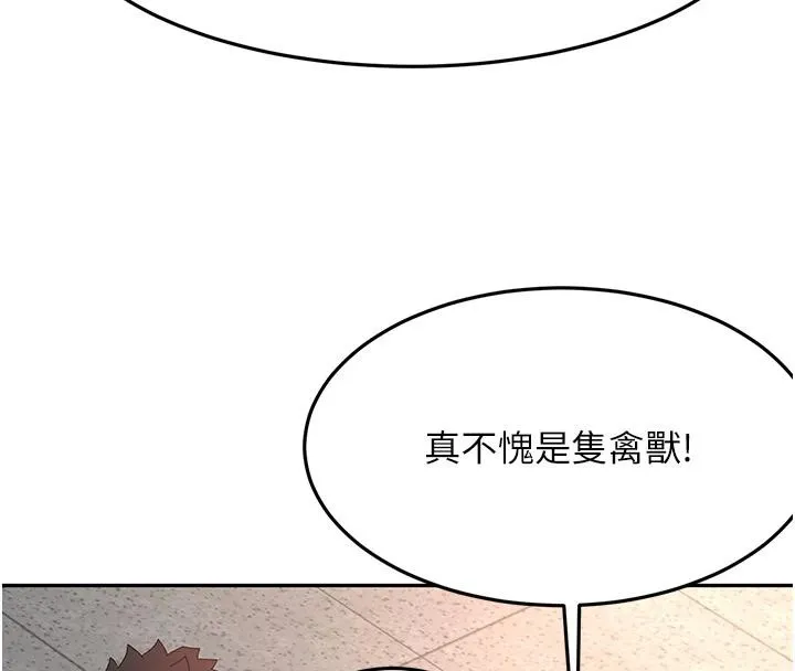 第40话-黑化的美术补习班院长 135