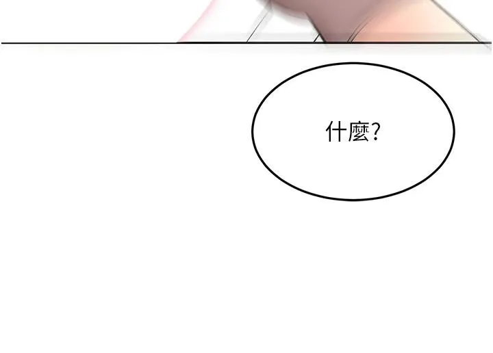 第40话-黑化的美术补习班院长 139
