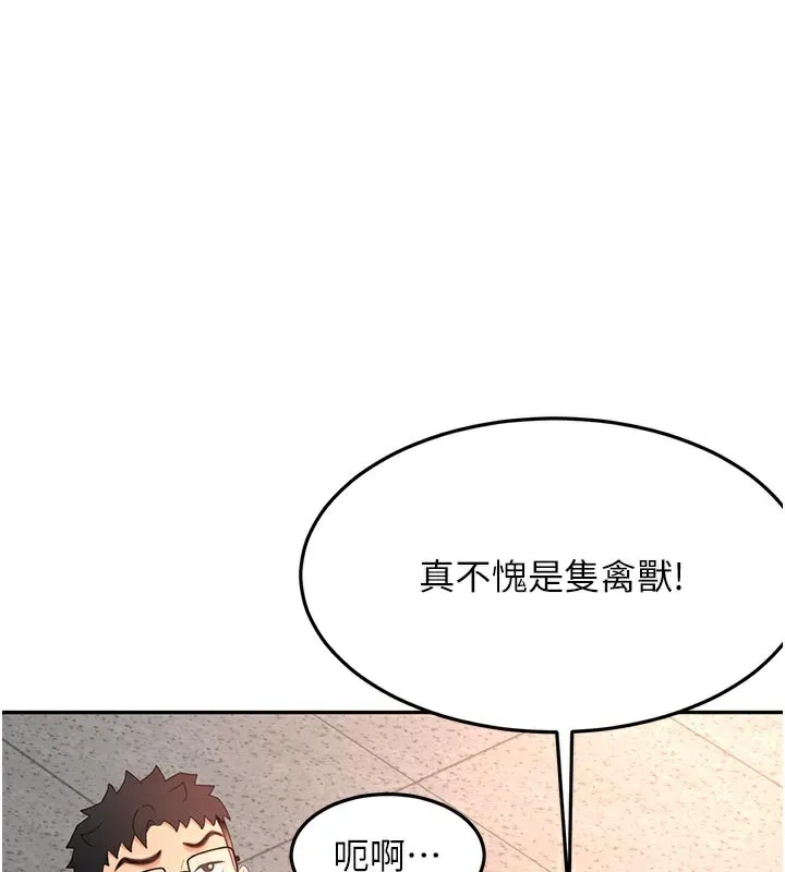 第41话-公狗的服从训练 1
