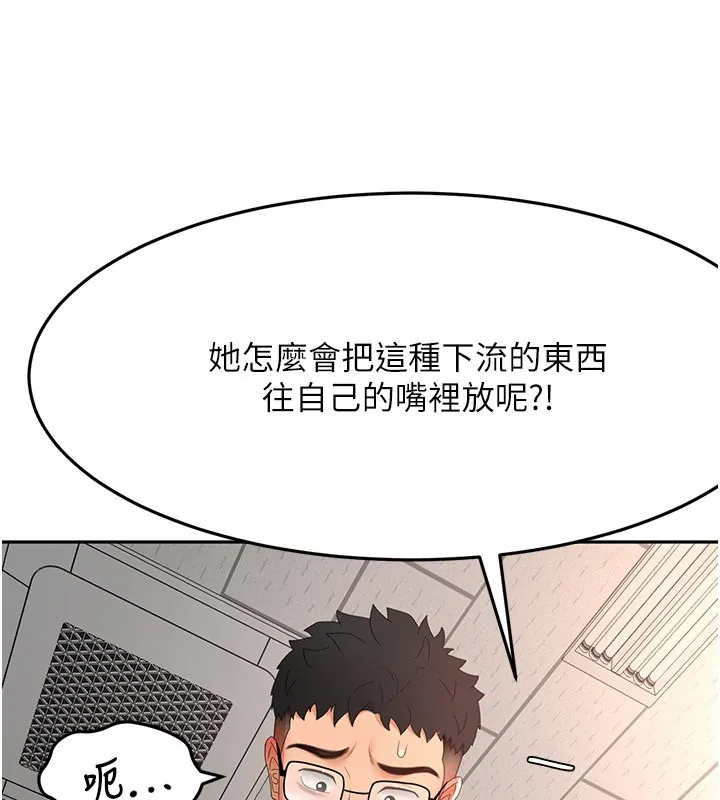 第41话-公狗的服从训练 6
