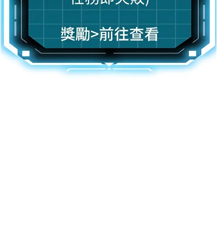 第41话-公狗的服从训练 10