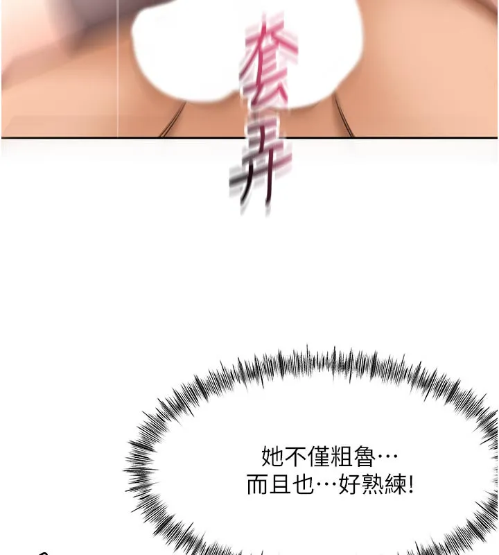 第41话-公狗的服从训练 18