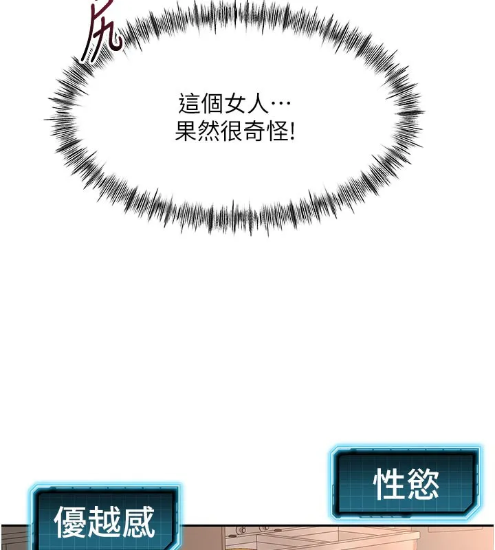 第41话-公狗的服从训练 20