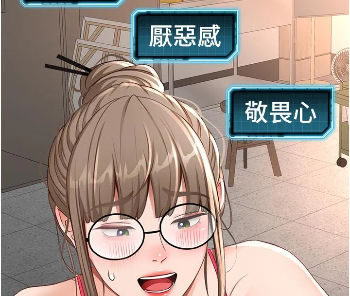 第41话-公狗的服从训练 21