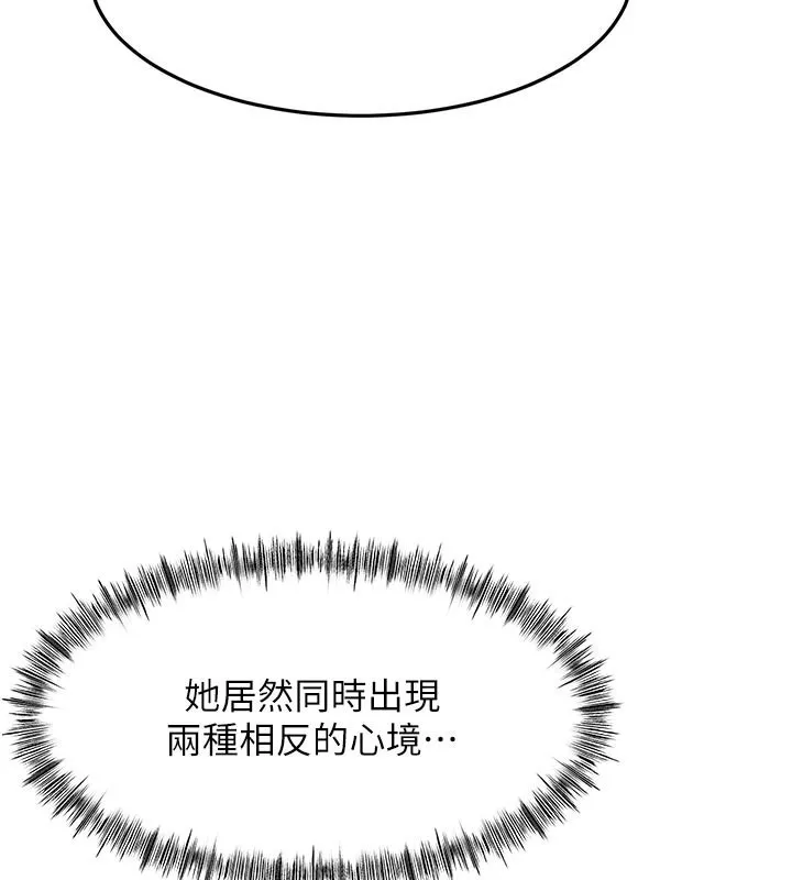 第41话-公狗的服从训练 23