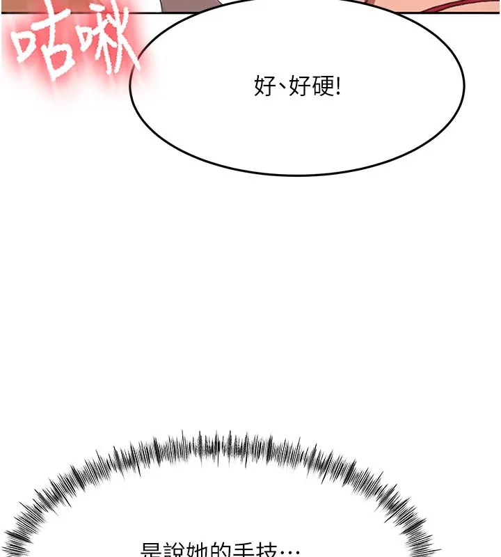 第41话-公狗的服从训练 26