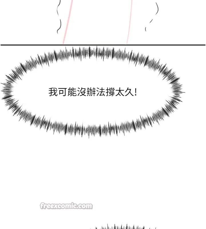 第41话-公狗的服从训练 28