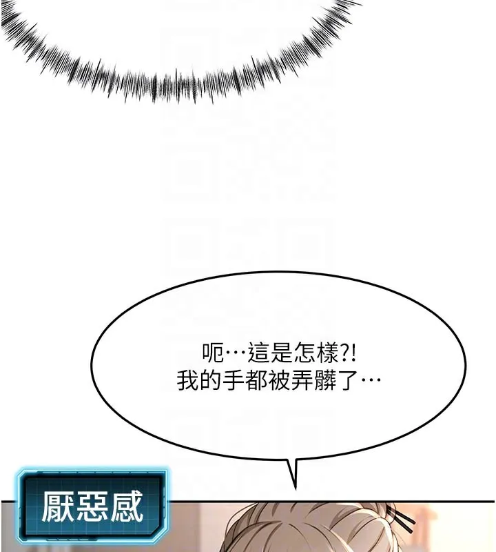 第41话-公狗的服从训练 31