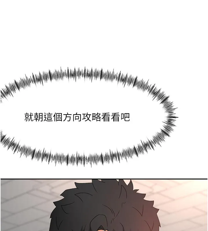 第41话-公狗的服从训练 34
