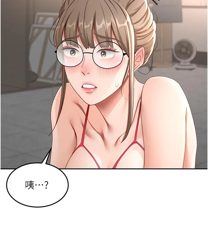 第41话-公狗的服从训练 38