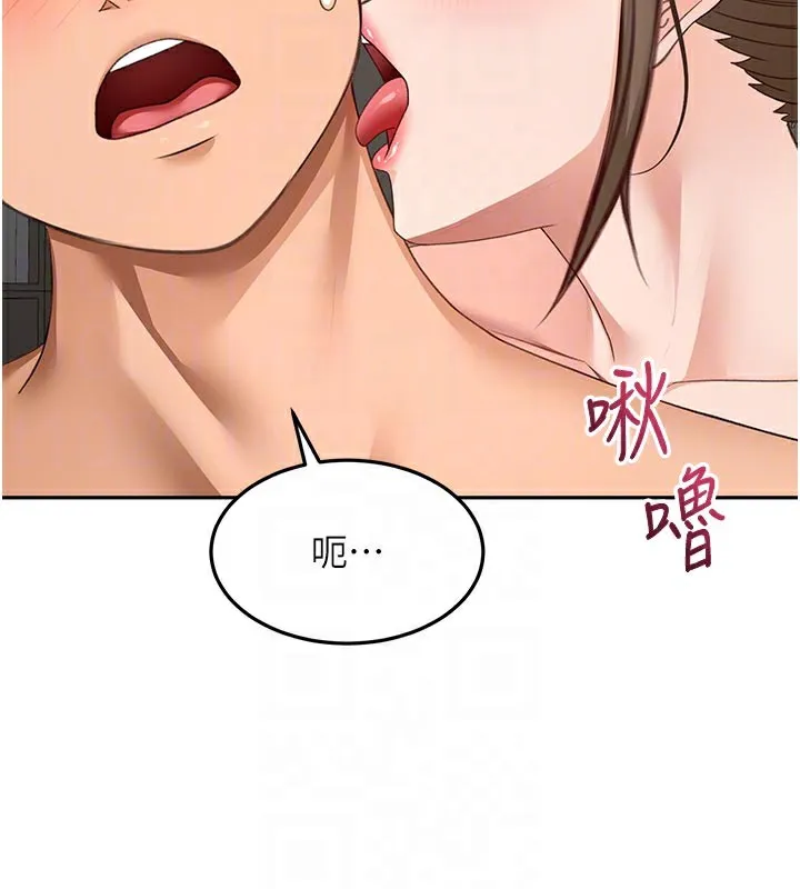 第41话-公狗的服从训练 45