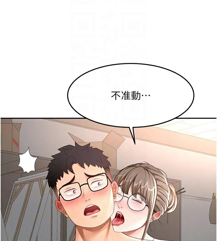 第41话-公狗的服从训练 46