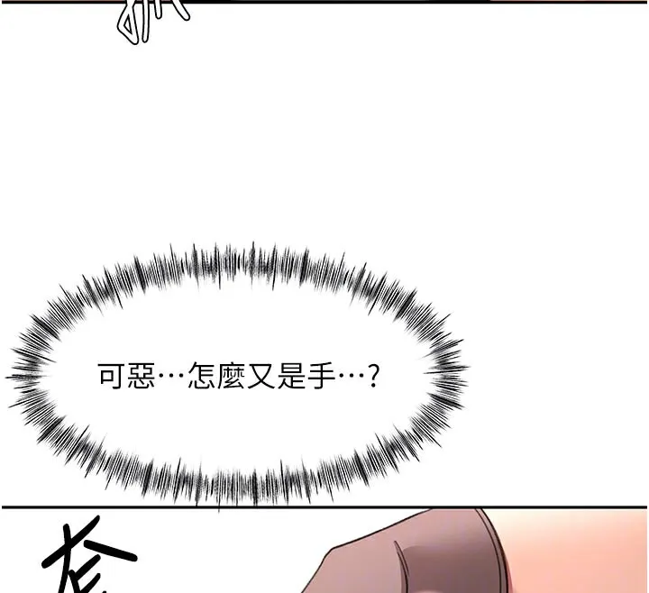 第41话-公狗的服从训练 48