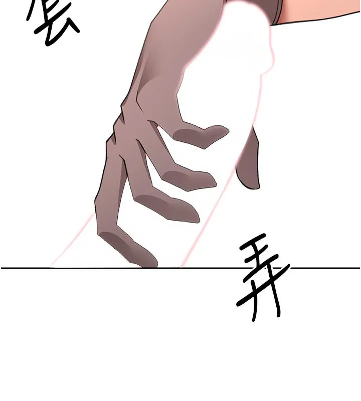 第41话-公狗的服从训练 49