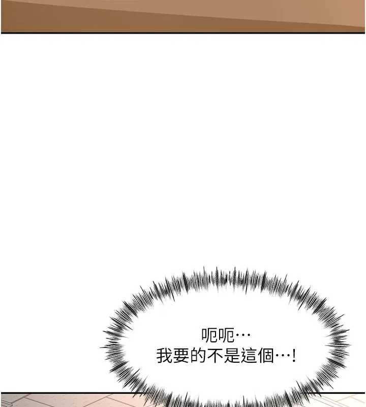 第41话-公狗的服从训练 51