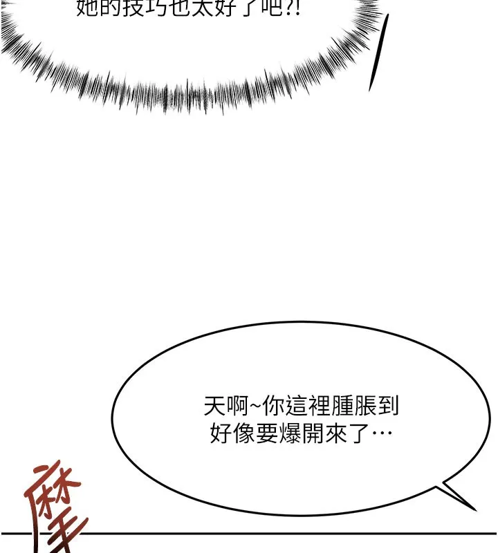 第41话-公狗的服从训练 54