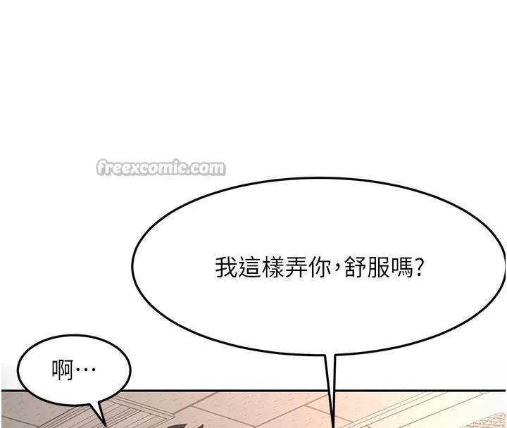 第41话-公狗的服从训练 56