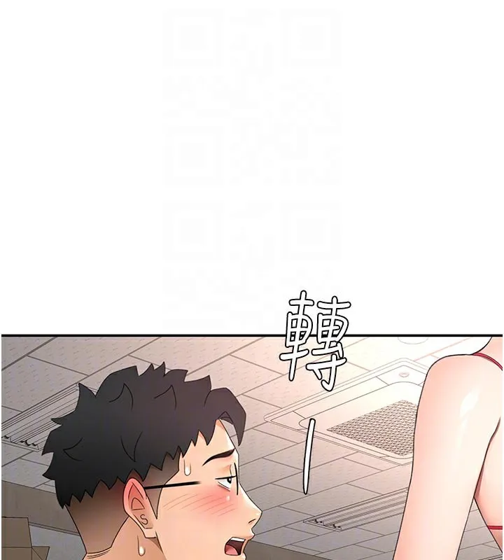 第41话-公狗的服从训练 60