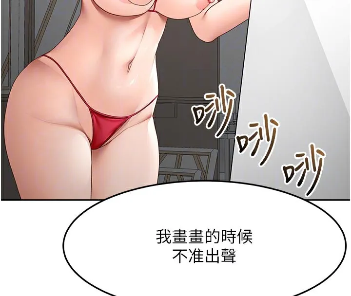 第41话-公狗的服从训练 63