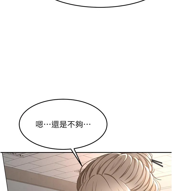 第41话-公狗的服从训练 64