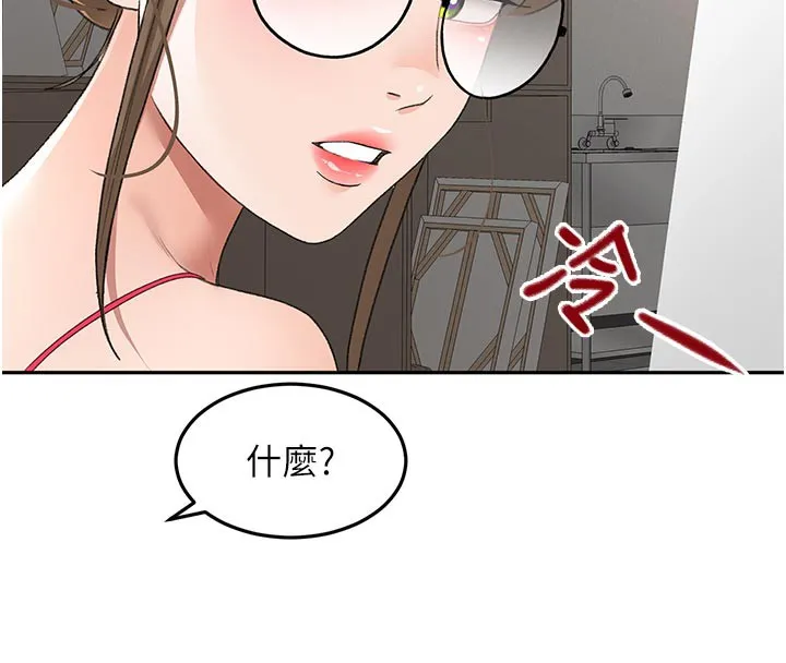 第41话-公狗的服从训练 67