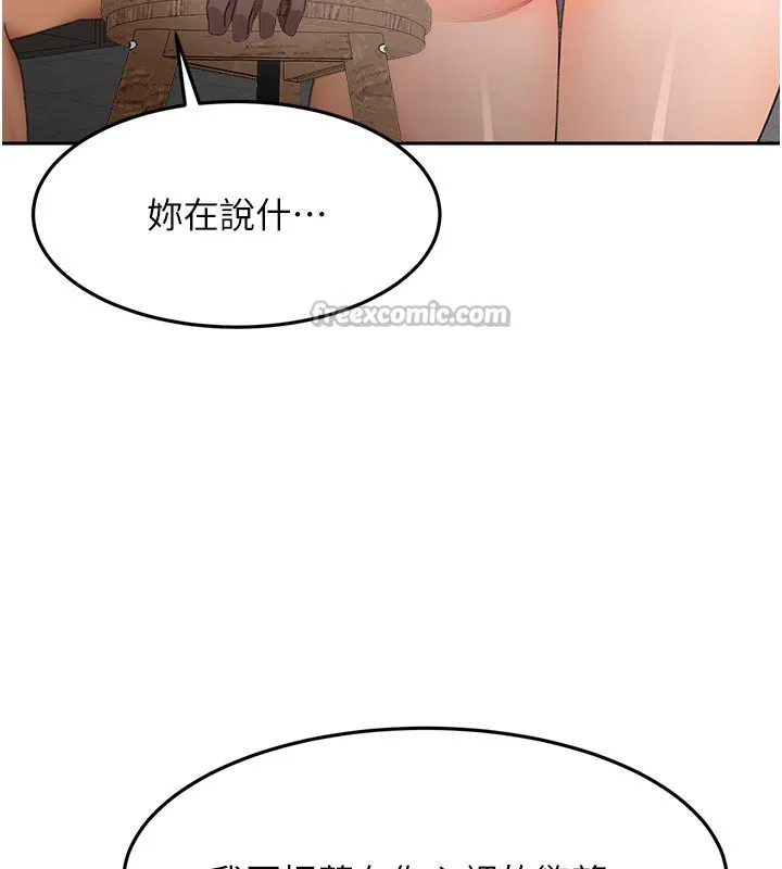 第41话-公狗的服从训练 70
