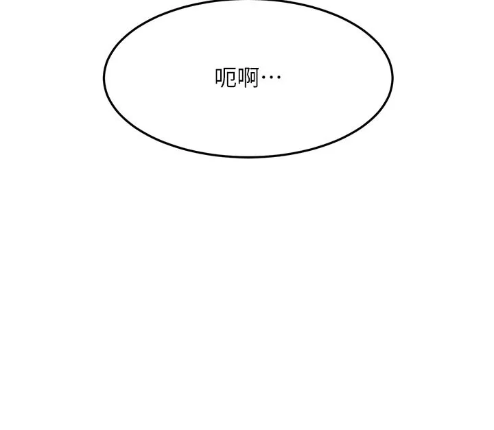 第41话-公狗的服从训练 81