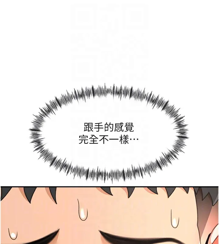 第41话-公狗的服从训练 82