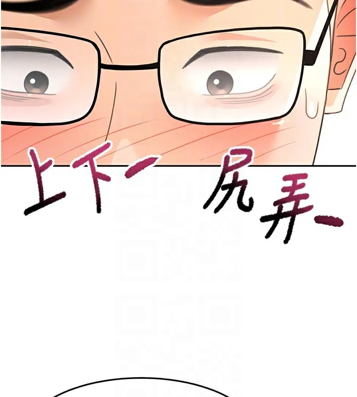 第41话-公狗的服从训练 83
