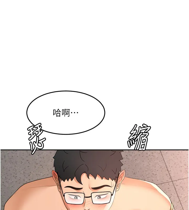 第41话-公狗的服从训练 86