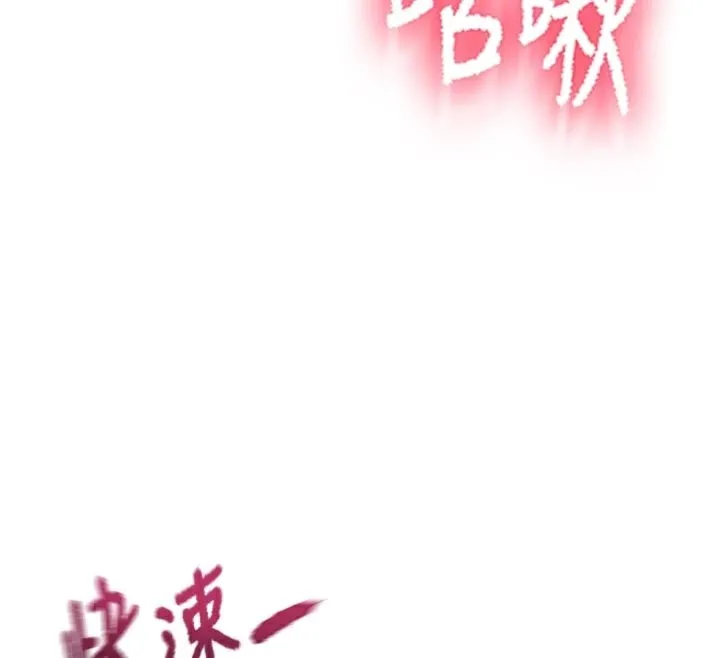 第41话-公狗的服从训练 93
